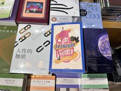 -三联韬奋书店(三里屯店)