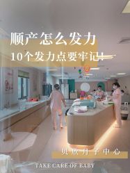 -贝欣月子中心(福清店)