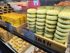 -稻香村(雍和宫大街店)