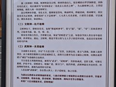 -万寿八仙宫