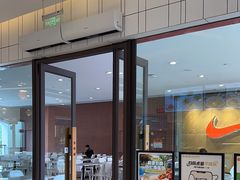 -乡村基(双流时代奥特莱斯餐厅)