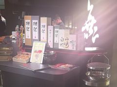 -無二炙坊·和牛烧肉(大钟寺1733店)