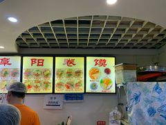 -安徽阜阳卷馍(西单店)