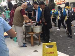 -好吃狗凉糕总店