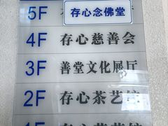 -日日鲜自助餐厅(小公园店)