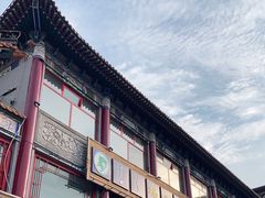 -格日勒阿妈蒙古厨房(大召店)
