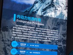 -湖南省地质博物馆