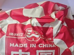 -塔斯汀中国汉堡(西湖景顺铂悦城店)