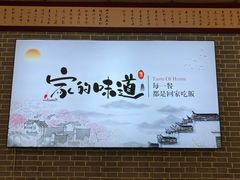 -新繁老號豌豆汤饭店·江湖菜(宝光寺店)