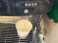 -宁波石浦豪生大酒店·自助餐厅