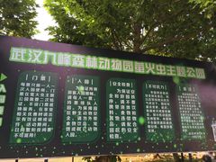 -巴庄重庆火锅(确山店)