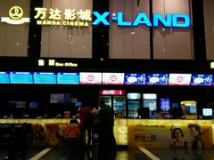 -万达影城(SM广场XLAND店)
