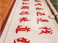 -阿妈土锅鸡