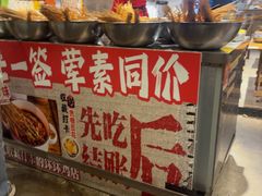 -嘉州鲜知味钵钵鸡(奎星楼店)