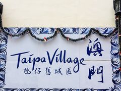 -安东尼奥餐厅