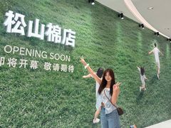 -沈阳铁西万象汇