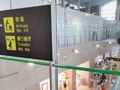 -关西机场 JR ticket office(Kansai Airport)