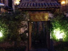 马兰花开-馬蘭花開(车站大道店)