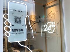 -喜茶(佛山顺德容桂天佑城店)