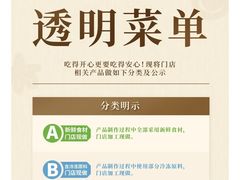 -太二酸菜鱼(银川阅彩城店)