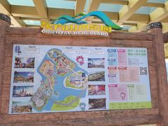 -东方山水乐园山之王国(全室内)