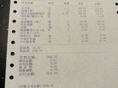 -浩运海鲜·16年专注青岛菜(石老人店)