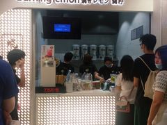 门面-烧柠·柠檬茶(大融城店)