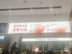 -船歌·鱼水饺青岛菜(国贸商城店)