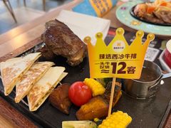 -豪客来牛排(成都锦江大融城店)