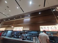 -老碗会·陕西手工面(前海世茂店)