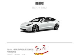 -TESLA 特斯拉(上海太古汇体验店)