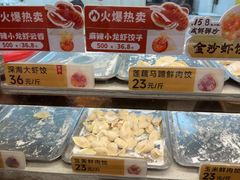 -炳记云饺(德政总店)