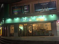 门面-唔止卤嘢·潮州府城菜(鹭江店)