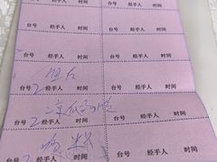-成惠食府(赤岗店)