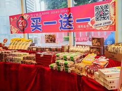-85度C(深圳佳宁娜店)