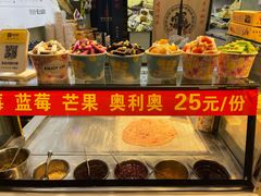 -馋嘴诱惑
