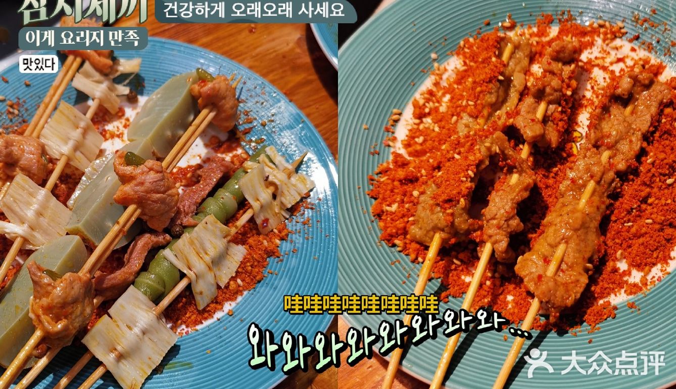 超宝藏的一家涮串火锅店！