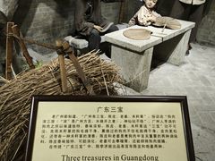 -陈李济中药博物馆