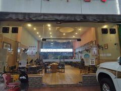 门面-晓靖轩烧烤(沙河风情店)