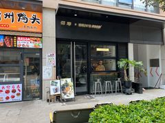 门面-尔本咖啡(星光荟店)