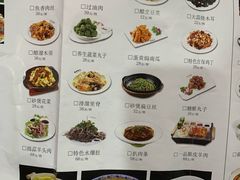 -直隶安家牛肉罩饼(七一路店)