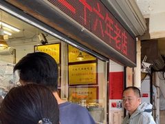 -竺桥兄弟烤鸭(总店)