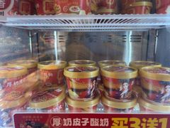 -味多美蛋糕(双合地铁店)