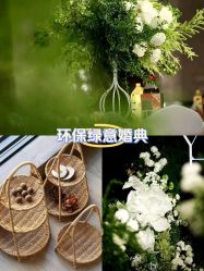 -凯宾斯基饭店·宴会厅