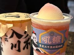 -吼堂老火锅(太古里总店)