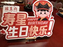 -瑶王府·广西菜(金阳路店)