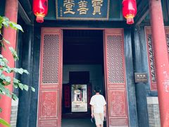 -牟氏庄园