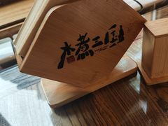 -水煮三国·川鲁江湖菜(香山店)