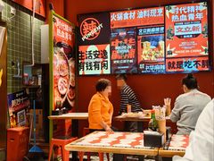 -文立新麻辣烫(合生汇21街区店)