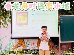 -金豆子幼稚园